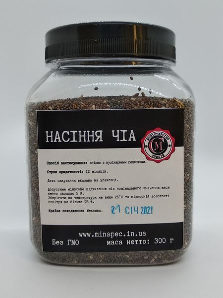 Чіа, 300г 1338524808 фото