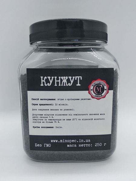 Кунжут черный, 250г 1298493578 фото