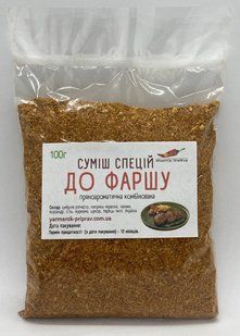 Суміш спецій до фаршу, 100г 2114173219 фото