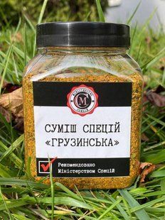 Суміш спецій "Грузинська" 200г 1703409272 фото