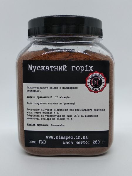 Мускатний горіх мелений в/г, 260г 1377106389 фото