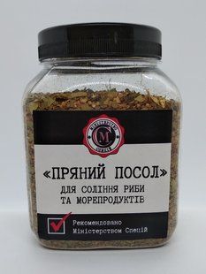 Пряний посол (для соління риби та морепродуктів), 200г 1338577975 фото