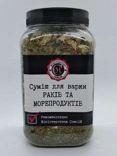 Суміш для варіння РАКІВ і Морепродуктів, 150г 1377134732 фото
