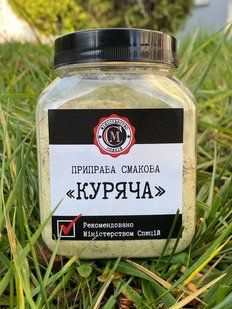 Приправа смакова "Куряча", 350г 1710698714 фото