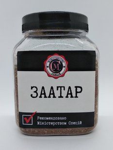 Заатар, 190г 1377146463 фото