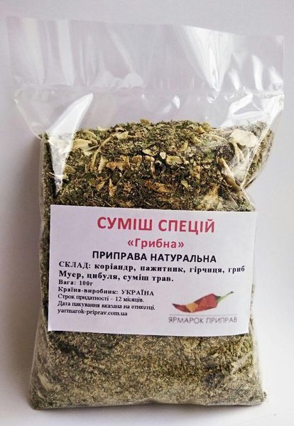 Смесь специй грибная, 100г 1103087603 фото