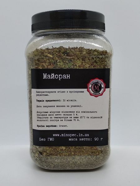 Майоран, 90г 1338611033 фото