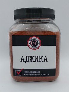 Аджика сухая, 250г 1309515435 фото