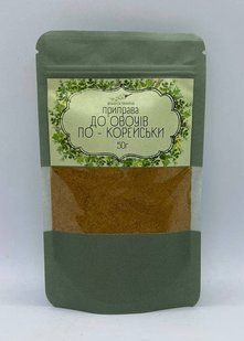 Приправа для овочів по-корейськи, 50г 1539516806 фото