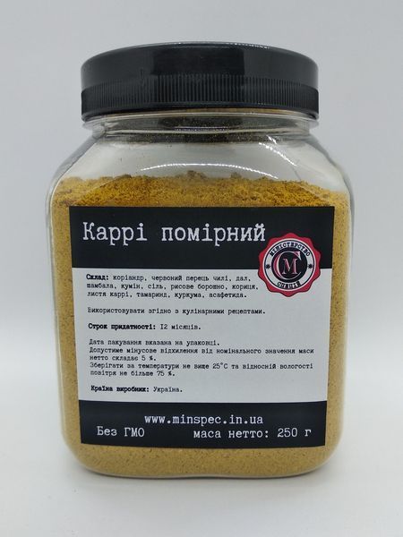 Карри нежный, 250г 1309516852 фото