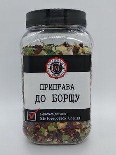 Приправа до Борщу, 150г 1508561604 фото