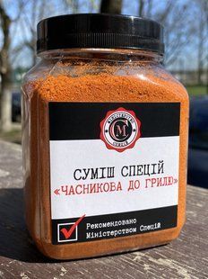 Суміш спецій "Часникова до грилю", 220г 2172878533 фото