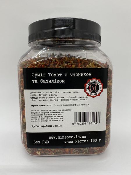 Суміш "Томат з часником та базиліком", 160г 2674248070 фото