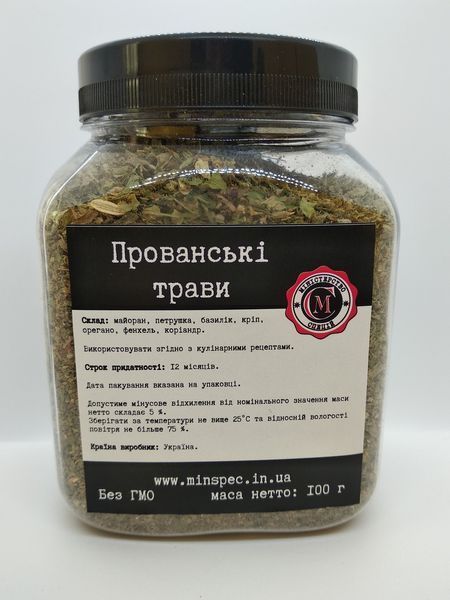 Прованські трави, 100г 1323457550 фото