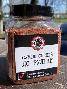 Суміш спецій до рульки, 250г 2177668603 фото
