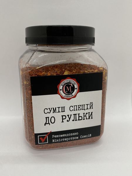 Смесь специй для рульки, 250г 2177668603 фото