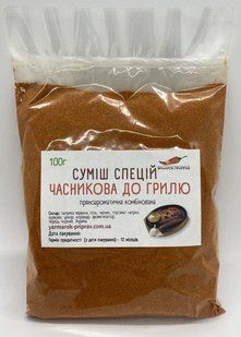 Суміш спецій "Часникова до грилю", 100г 2112214500 фото
