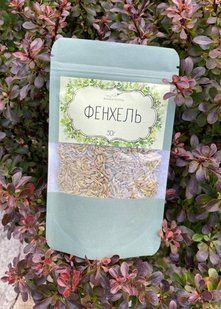 Фенхель, 50г 1676236810 фото
