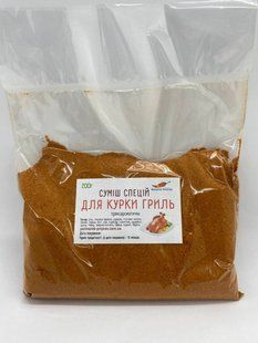 Суміш спецій для курки гриль, 200г 2112448778 фото